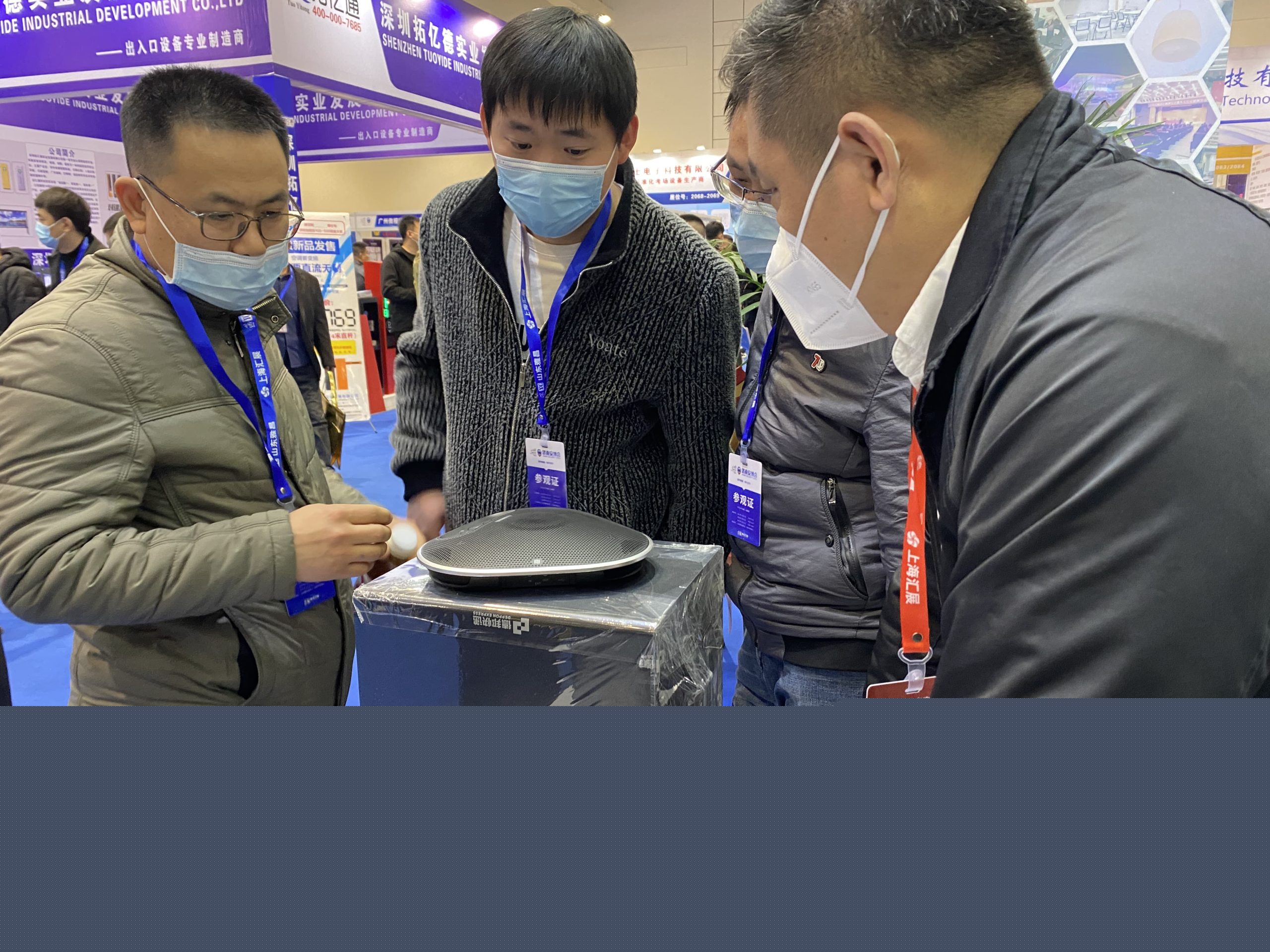山東酷影參加22屆濟南國際公共安全防范產(chǎn)品暨智慧警務創(chuàng)新應用技術博覽會插圖13 山東酷影參加22屆濟南國際公共安全防范產(chǎn)品暨智慧警務創(chuàng)新應用技術博覽會插圖13