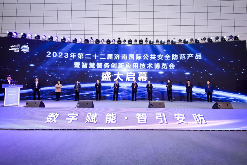山東酷影參加22屆濟南國際公共安全防范產(chǎn)品暨智慧警務創(chuàng)新應用技術博覽會插圖1 山東酷影參加22屆濟南國際公共安全防范產(chǎn)品暨智慧警務創(chuàng)新應用技術博覽會插圖1