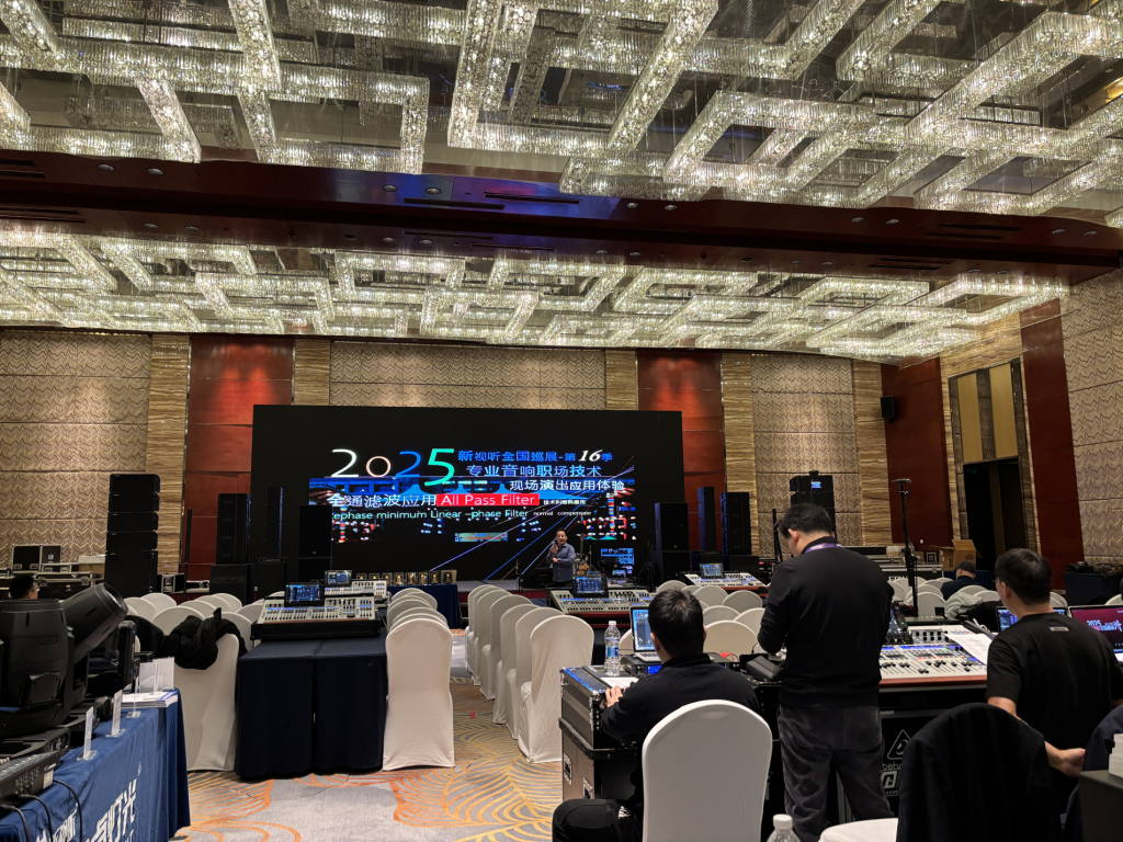 2025 新視聽(tīng)全國(guó)巡展（濟(jì)南站）插圖12